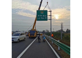 吉林市高速公路标志牌工程