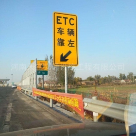吉林市反光标志牌制作_ETC指示标牌_高速标志牌厂家_价格