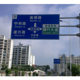 吉林市园区指路标志牌_道路交通标志牌制作生产厂家_质量可靠