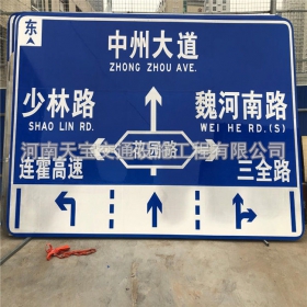 吉林市城区交通标志牌 道路车道指示标牌 反光标识指示牌杆厂家 价格